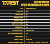server information.png